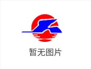 危險(xiǎn)廢物產(chǎn)生單位信息公開